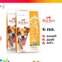 ?จัดส่งฟรี Dog Days อาหารสุนัขสูตรลดขนร่วงโดยเฉพาะ โซเดียมต่ำ 6 กก. เก็บเงินปลายทาง ✨