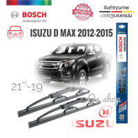 ใบปัดน้ำฝน ซิลิโคน ตรงรุ่น Isuzu Dmax 2012 ไซส์ 19-21  ยี่ห้อ BOSCH ของแท้ จำนวน 1 คู่**จบในร้านเดียว**จัดส่งไว