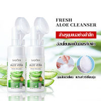 คลีนซิ่ง คลีนซิ่งว่านหางจระเข้ Sadoer Aloe vera Cleansers 100ml ทำความสะอาดเครื่องสำอาง สารสกัดว่านห่างจระเข้ ทำความสะอาดสิ่งตกค้าง โฟมล้างหน้า (869)