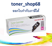 Fuji Xerox CT202266 M ตลับหมึกโทนเนอร์ สีม่วงแดง ของแท้