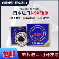 Japan imports NSK thickened bearings 62200 62201 62202 62203 62204 62205ZZ DDU