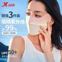 Xtep หน้ากากกรองแสง Pelindung Mata หูฟังแบบแขวนหน้าสำหรับผู้หญิงคุณภาพสูง3D บางเฉียบระบายอากาศป้องกันการกันแดดกันรังสีอัลตราไวโอเลตหน้ากากกรองแสงสินค้าใหม่ J.lindeberg DESCENTE PEARLY Footjoyfootbon Maluniqlo