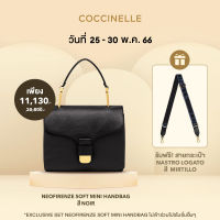 [EXCLUSIVE SET] COCCINELLE NEOFIRENZE SOFT Mini handbag 580101 สี NOIR + NASTRO LOGATO SHOULDER STRAP 680501 สี NOIR/MIRTILLO