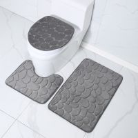 【YF】○◕  Toilet Cover 3Pcs Set Shower Room Floor Rug Anti-Slip Absorbent Doormat Pebbles Bathtub