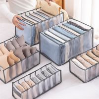 Closet Organizer For Underwear Socks Jeans Organization Storage Box Clothes Storage Organizer Cabinet Divider Drawer Storage Box