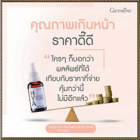 รับประกันสินค้าแท้100%?HYA Giffarinไฮยาอินเทนซีฟไวท์เทนนิ่งพรีซีรั่มบำรุงผิว/1ขวด/รหัส84032/ปริมาณ27มล.?Oam-Oong Shop