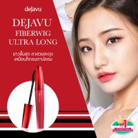 Dejavu Fiberwig Ultra Long E1 Black Mascara เดจาวู ไฟเบอร์วิก อัลตร้า ลองก์ มาสคาร่า