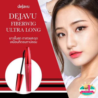 Dejavu Fiberwig Ultra Long&nbsp;E1 Black Mascara เดจาวู ไฟเบอร์วิก อัลตร้า ลองก์ มาสคาร่า