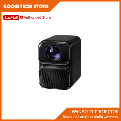 Wanbo TT Projector โปรเจคเตอร์ สมาร์ท ขนาดเล็ก พกพาง่าย (รับประกัน Wanbo Thailand 1 ปี)