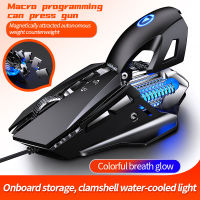 Pc Gaming Office Entertainment Laptop Accessorie E-sports Mechanical Wired Gaming Mouse Macro Programming Cool Water-cooled Glow