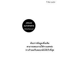 ℡(1 คู่) JKP ยางกันฝุ่นโช๊คหลัง NISSAN CEFIRO A32, NISSAN NEO, NISSAN B14 ตี๋น้อยอะไหล่