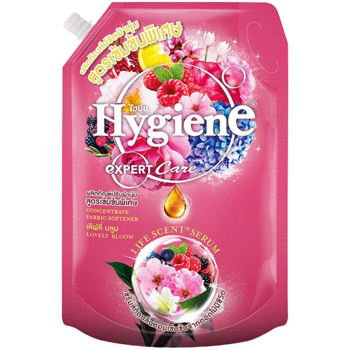 fernnybaby-ไฮยีน-เอ็กเพิร์ดแคร์-hygiene-expert-care-1150ml-เอ็กเพิร์ทแคร์-ผ้านุ่ม-เอกเพิร์ทแคร์-รุ่น-ปรับผ้านุ่ม-ไฮยีนใหญ่-สีชมพู-เลิฟลี่บลูม-1150-มล