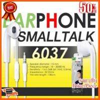 ??HOT!!ลดราคา?? BLL 6037 หูฟัง EARPHONE SMALLTALK 3.5mm Stereo plug (ประกัน1ปี) ##ชิ้นส่วนคอม อุปกรณ์คอมพิวเตอร์ เมนบอร์ด หน้าจอ มอนิเตอร์ CPU เม้าท์ คีย์บอร์ด Gaming HDMI Core Laptop