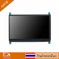 จอ 7 นิ้ว LCD HDMI หน้าจอแสดงผล 1024x600 Ultra HD หน้าจอแสดงผลหน้าจอสัมผัสแบบ Capacitive สำหรับราสเบอร์รี่ Pi