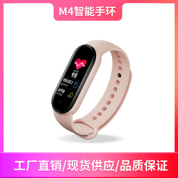 Smart heart rate online bracelet m4