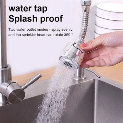 ✙◐ 1 Pcs Universal Faucet Splash Proof Head Nozzle External Joint Rotatable Pressurization Filter Extender Kitchen Aerators