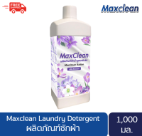 Maxclean ผลิตภัณฑ์ซักผ้า สูตรเข้มข้น กลิ่น Blossom 1,000 ml.