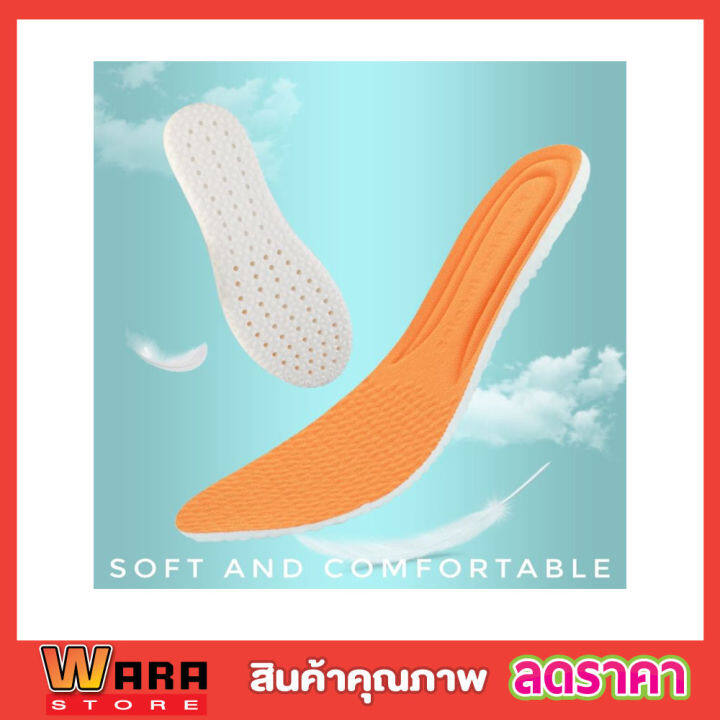 แผ่นพื้นรองเท้าลดแรงกระแทก-พื้นรองเท้าใน-พื้นรองเท้าหน้า-พื้นรองเท้าแบบ-memory-foam-แผ่นรองเท้า-แผ่นรองรองเท้า-ซับแรงกระแทก-นุ่ม-1-คู่