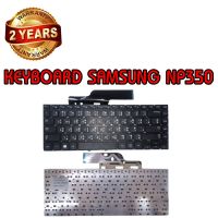 รับประกัน 2 ปี KEYBOARD SAMSUNG NP350 ลูกศรห่าง คีย์บอร์ด ซัมซุง NP355 NP355E4X NP300V4X