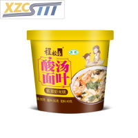 Xzcsttt ใบน้ำซุปก๋วยเตี๋ยวเปรี้ยว,6ถัง,มีดตัดบะหมี่,บะหมี่กึ่งสำเร็จรูปสำเร็จรูปสำเร็จรูป,อาหารเช้า,อาหารว่างกลางคืน,ถัง90G * 6