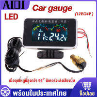 12V/24V เกจวัดความร้อน 2 in 1 LED รถน้ำวัดอุณหภูมิ -10 ~ 98 ℃มาตรวัดอุณหภูมิ พร้อมเซนเซอร์ 10mm เกจวัดอุณหภูมิหม้อน้ำ ความดันไฟแบตเตอรี่ Car Gauge