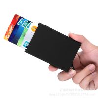 Aluminum card box cover card bag anti-theft card protection against steal card package bag cardfile X - 3 --A0509