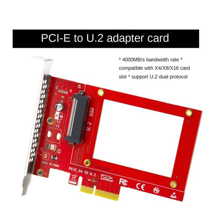 pcie-to-u-2-adapter-card-pci-express-gen3-0-4x-8x-16x-slot-universal-board-pci-e-to-u-2-ssd-hard-drive-convert-card