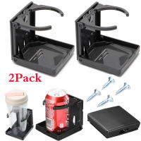 2X Folding Cup Holders Drink Boat Adjustable Universal Car