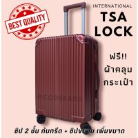 Travel bags ️️ถูก​ที่สุด️️ กระเป๋า​เดินทาง รุ่น ANTI70 ทนที่สุด TSA LOCK 20นิ้ว 25นิ้ว 29นิ้ว 4ล้อ ล้อลื่น ซิปกันกรีด ขยายได้ กระเป๋าเป้ท่องเที่ยว