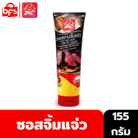 BKC SAUCE JIM JAEW 155g.  ซอสจิ้มแจ่ว ตราบีเคซี