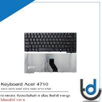 Keyboard Acer 4710 / คีย์บอร์ด เอเซอร์ รุ่น  4715 4930 4935 4730Z 4920 4920G 4720 4720Z / TH-ENG *รับประกัน 6 เดือน*