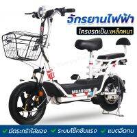 [พร้อมส่ง]จักรยานไฟฟ้า สกูตเตอร์ไฟฟ้า electric bike รถมอเตอร์ไซค์ไฟฟ้า โครงเหล็กหนา แบตเตอร์รี่ใช้ได้นาน 48V12Ah มีขาปั่น[สินค้าใหม่]