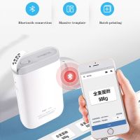 ▽ 2021 New Niimbot D11 Wireless Label Printer Portable Pocket Printer Bluetooth Thermal Label Printer Fast Printing Home Office