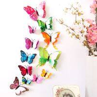 [COD] Curtain self-pin decoration three-dimensional simulation double-layer butterfly living room curtain childrens