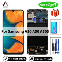 หน้าจอ สำหรับ Samsung galaxy A30 A50 A50S พร้อมทัชสกรีน LCD Display จอ + ทัช ซัมซุง กาแลคซี่ a305f a507f (incell/OLED)