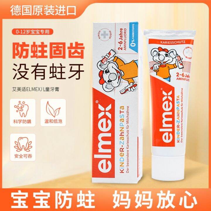 elmex Ai Meishi children's toothpaste 212 years old baby antimoth can
