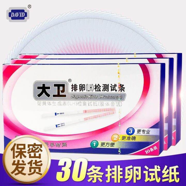David ovulation test paper female test follicle test ovulation period