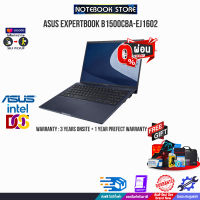 [ผ่อน 0% 10 ด.]ASUS EXPERTBOOK B1500CBA-EJ1602 (90NX0551-M021N0)/i5-1235U/ประกัน 3 Y+Onsite+อุบัติเหตุ 1 ปี