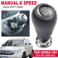 รถเกียร์ธรรมดา Shift Knob Stick 6ความเร็วสีดำเกียร์ธรรมดาชุดคันเกียร์ Shifter Knob สำหรับ Honda CRV MK3 2006-2012