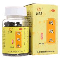 Jiuzhitang Xiaoyao Pills 200 pills are used for discomfort of liver qi irregular menstruation chest pain spleen and blood nourishment