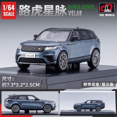 LCD 1/64 Range Rover Velar Buggy Alloy Diecast Toys Car Model Small Scale Car Model Collection Ornament