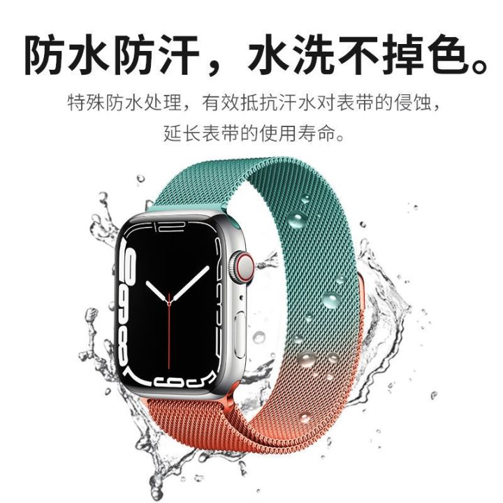 hot-seller-applewatch7-8-strap-milanese-iwatch-6-5-4-3-2-generation-se-replacement