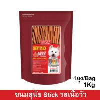 ขนมสุนัขเล็ก สุนัขใหญ่ Stick สำหรับขัดฟัน นิ่ม รสเนื้อ 1กก (1ถุง) Sleeky Beef Flavor Dog Treat Snacks for Training in Bags 1kg. (1bag)