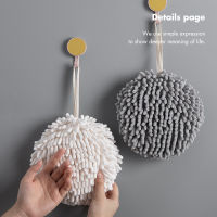 2pcslot Wall Mounted Soft Towel Ball Thickened Super Absorbent Hanging Rag Velvet Sponge Bathroom Kitchen Accessories