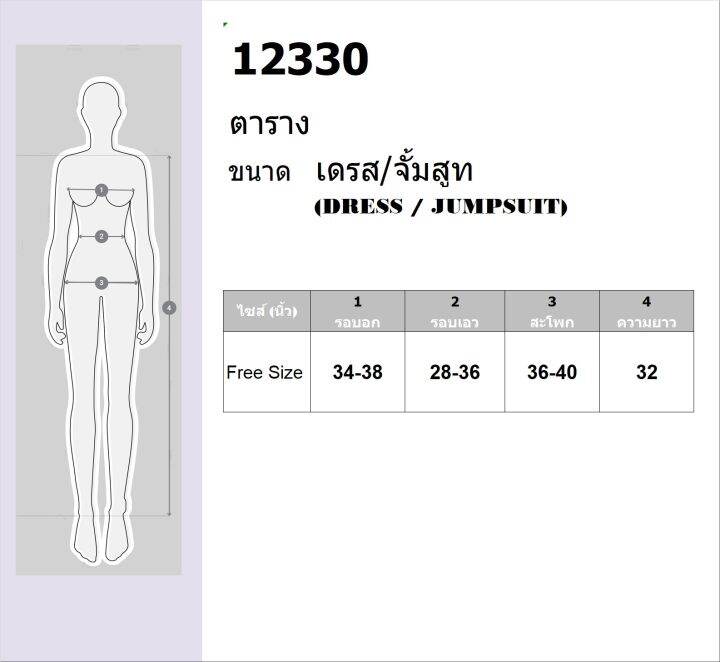 tw12330-เดรสคอเหลี่ยมกระดุมหน้าลายจุด