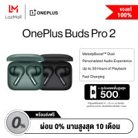 [NEW] OnePlus Buds Pro2