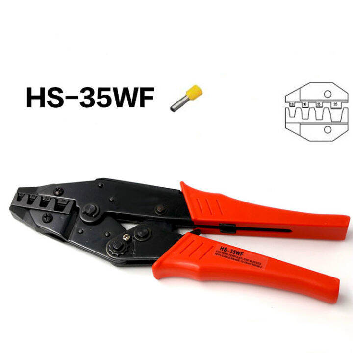 HS35WF crimping tool crimping range 1035 square casing type terminal