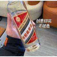 Creative water glass with lid ins high-value transparent simple large-capacity portable high-temperature-resistant explosion-proof cup