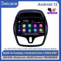 Seicane 9นิ้ว 2.5D QLED หน้าจอสัมผัส Android 12.0 หัวหน้าหน่วยเครื่องเล่นวิทยุสำหรับ 2015-2018 chevy Chevrolet Spark Beat Daewoo Martiz GPS บลูทู ธ ระบบเสียงรถยนต์สนับสนุน