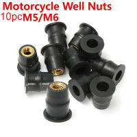 10Pcs M5M6ยาง Well Nuts Blind Fastener กระจกกระจก Fairing Cowl Fastener อุปกรณ์เสริมสำหรับรถจักรยานยนต์